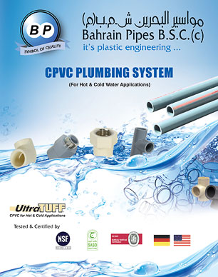 CPVC Catalogue