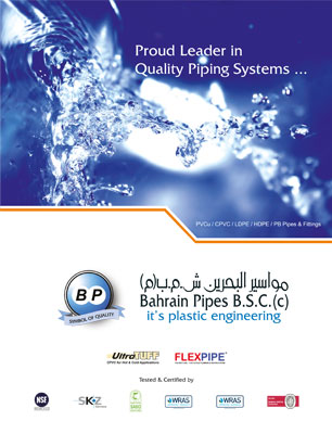 Bahrain Pipes Catalogue