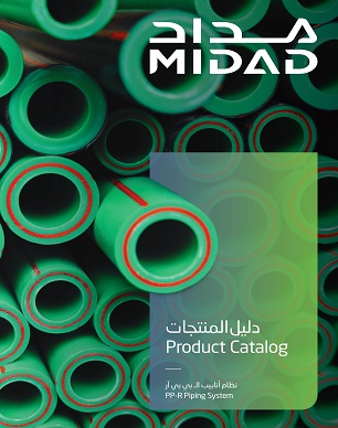 Midad Piping Systems Catalogue